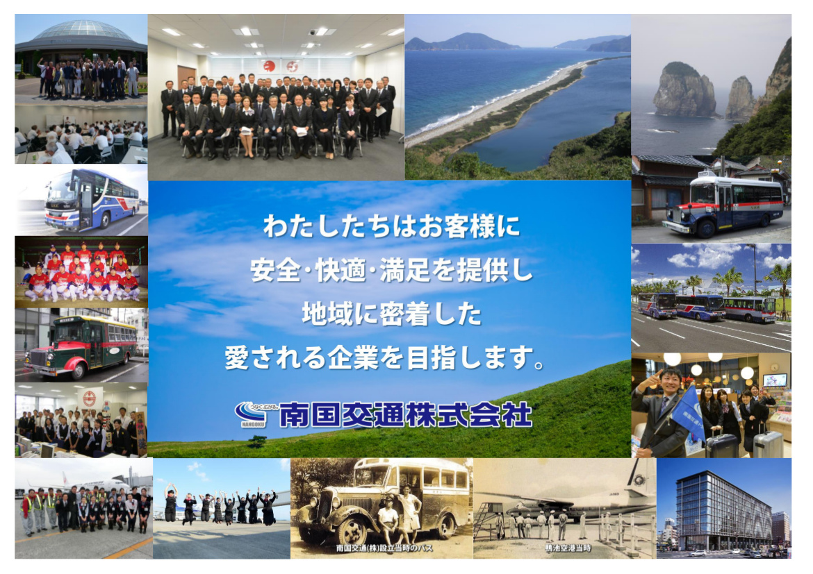 企業画像