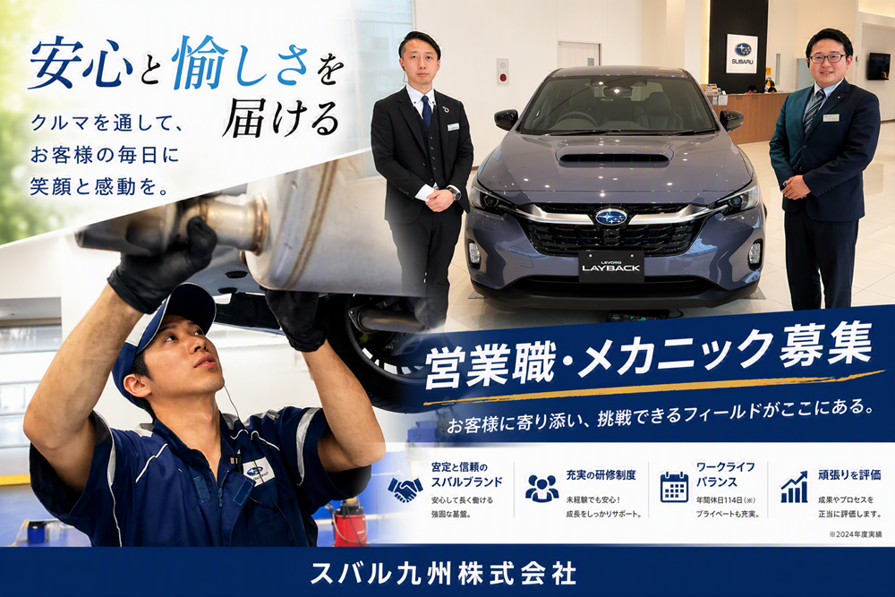 企業画像