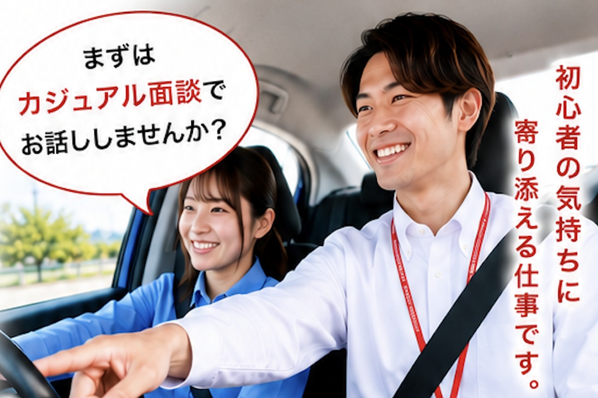 企業画像