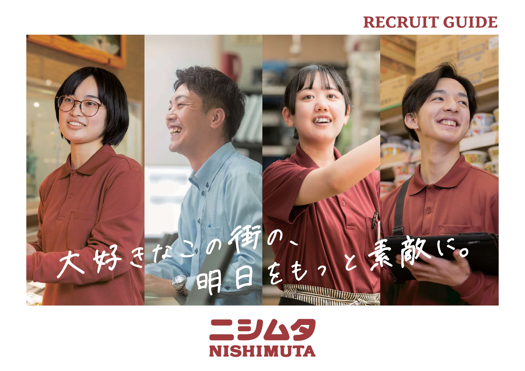 企業画像